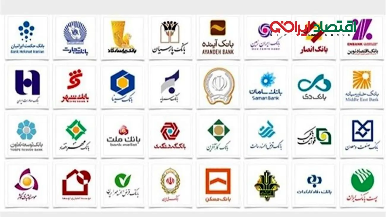 هشدار به بانک‌های کم‌سرمایه/ پایان نزدیک است؟