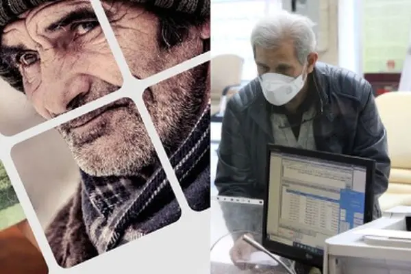 سورپرایز ۵۰.۰۰۰.۰۰۰ تومانی برای بازنشستگان / این بازنشستگان منتظر باشند