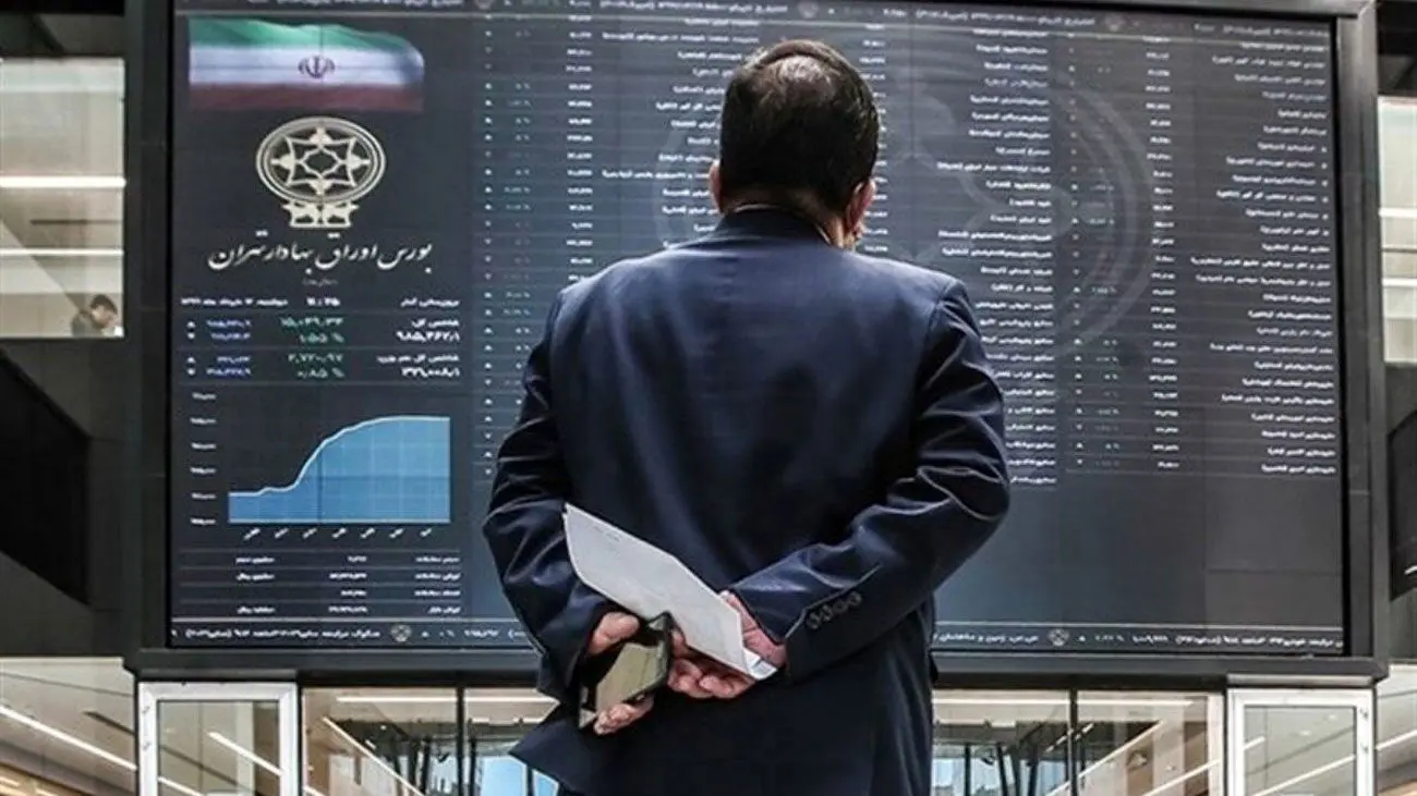 حداقل سرمایه برای بورس تهران چقدر است؟