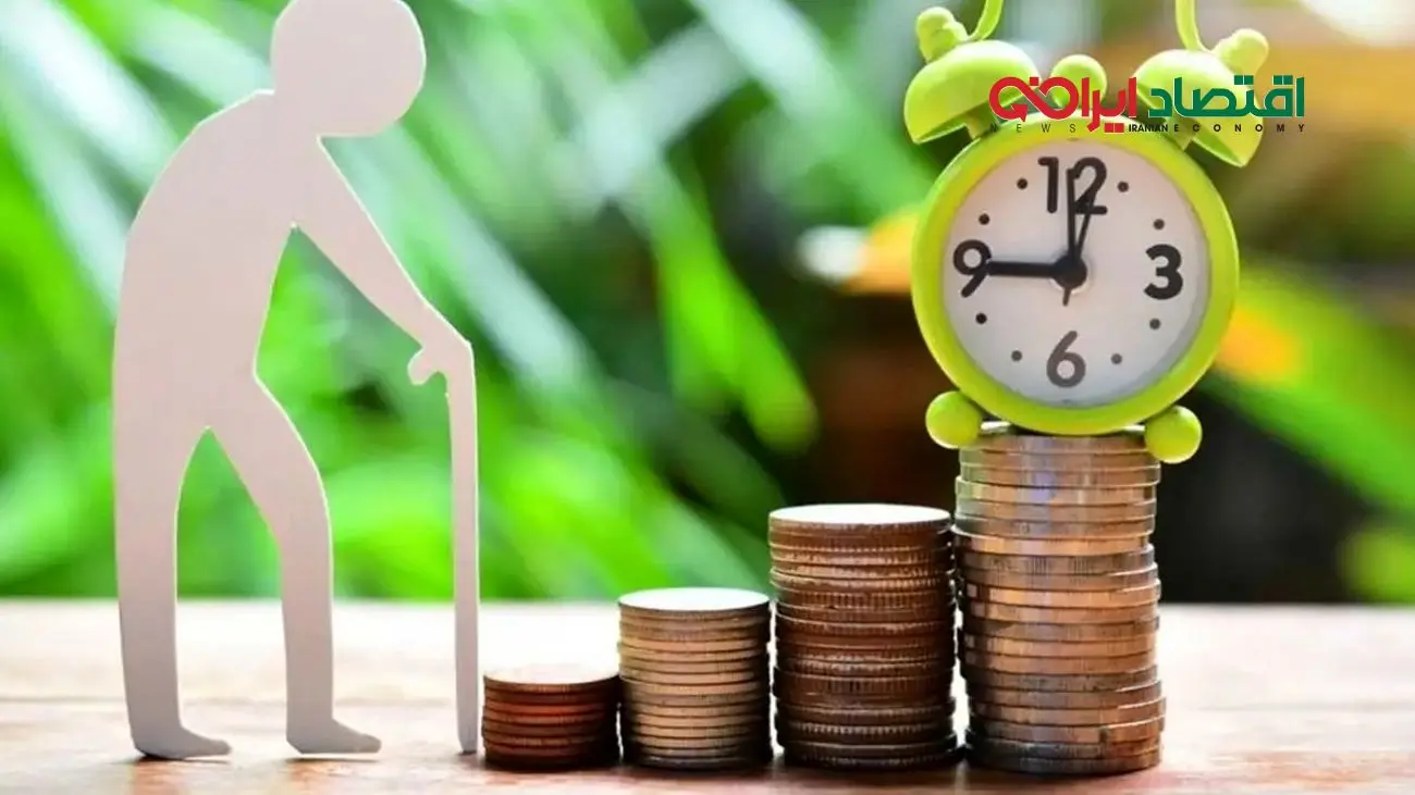 جزئیات قانون جدید بازنشستگی برای بیمهشدگان کمسابقه