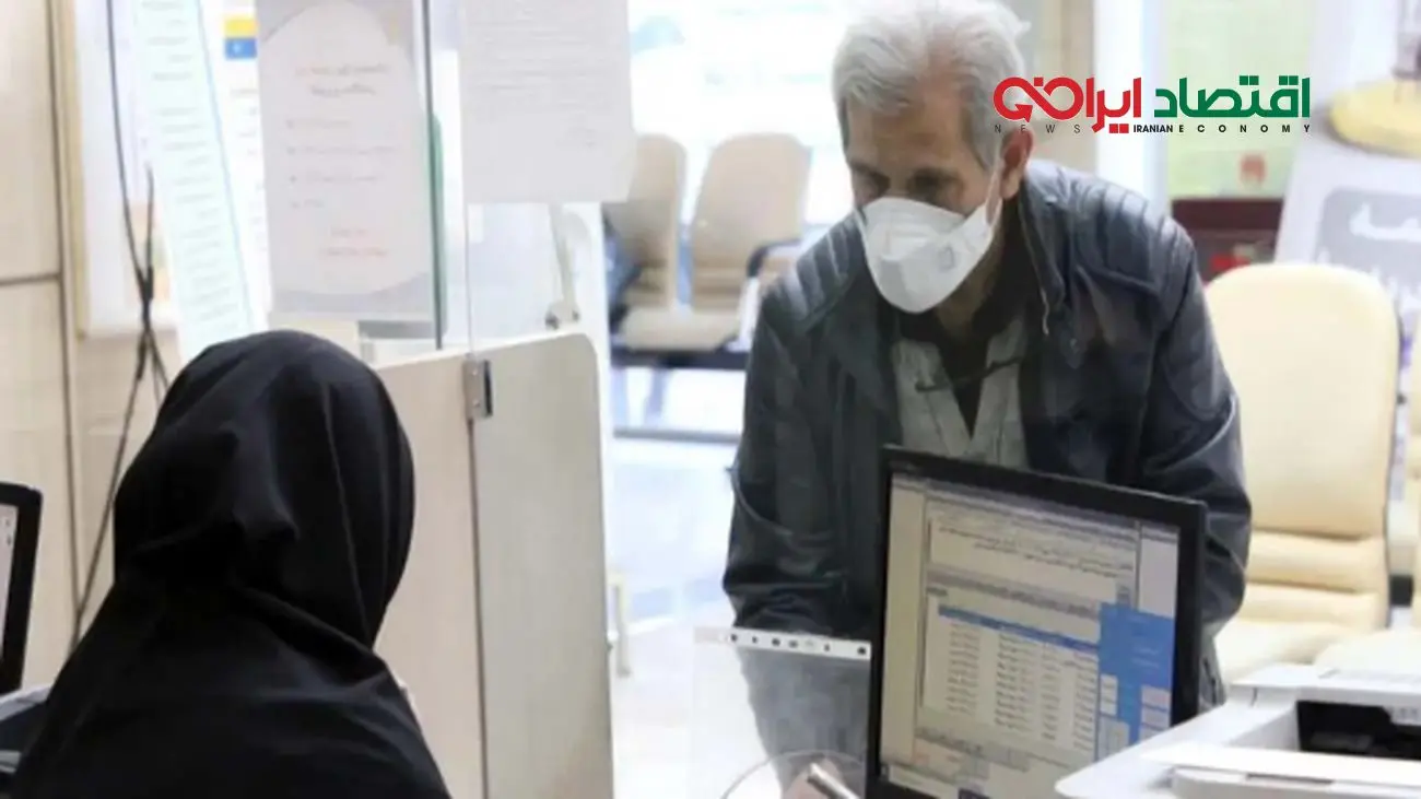 بازنشستگان متقاضی وام بخوانند / ثبت نام دربافت وام ۵۰ میلیونی آغاز شد +شرایط