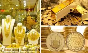 قیمت طلا و سکه امروز ۱ خرداد ۱۴۰۴ / طلا افزایشی شد 