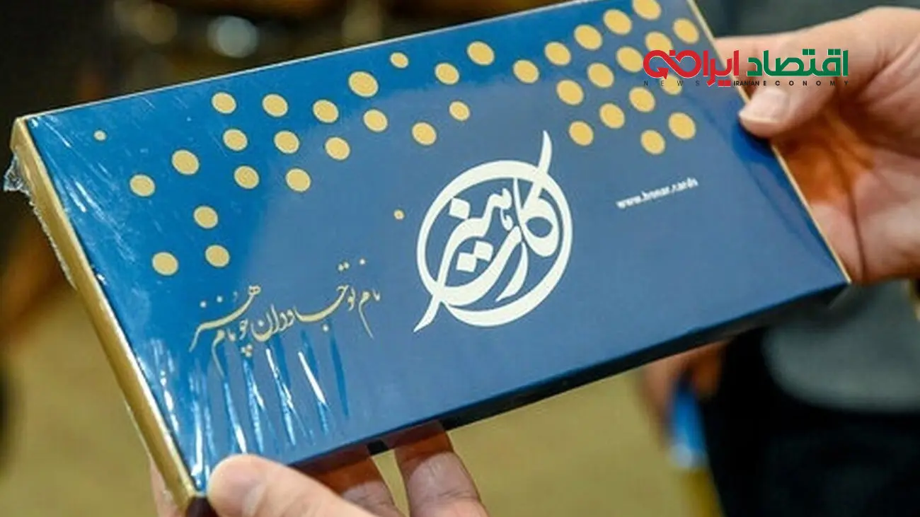 سورپرایز جدید دولت برای این افراد/ خرید اقساطی کالا و خودرو با تخفیفات ویژه