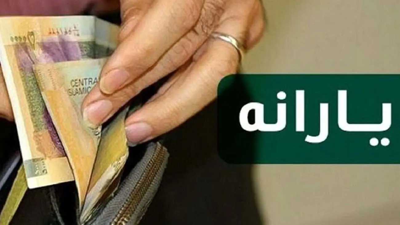 یارانه نقدی یا کالابرگ؟ انتخاب داوطلبانه سرپرستان خانوار + جزئیات جدید از حذف یارانه این دهکها