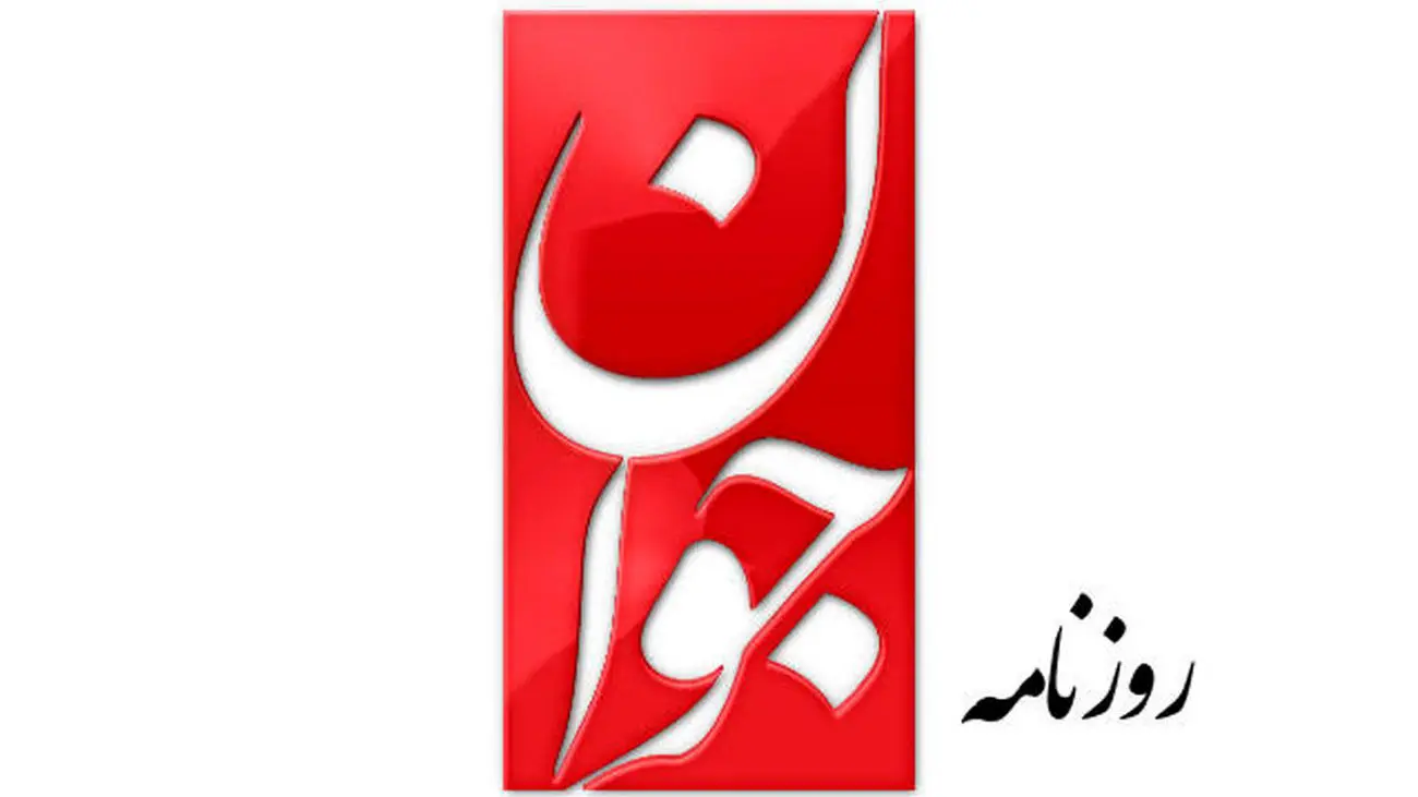 نصیحت عجیب به دولت/ رسیدگی به معیشت مردم برای شرکت در انتخابات!