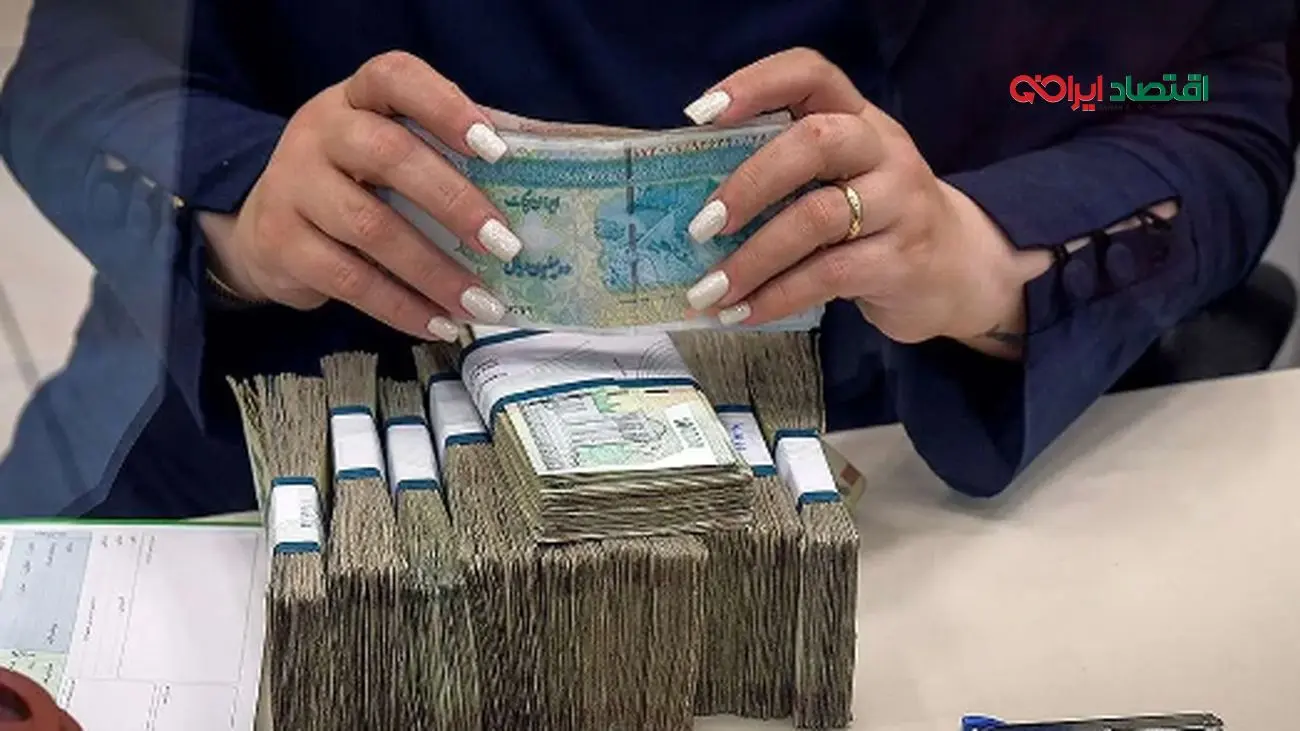 اطلاعیه مهم/ اعلام شرط جدید برای واریز حقوق این افراد
