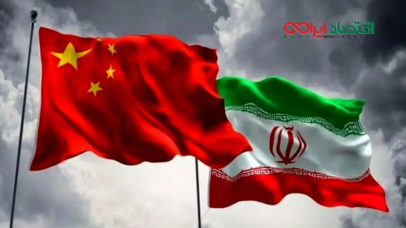 راه جدید تجارت جهانی / همکاری ایران و چین آغاز شد