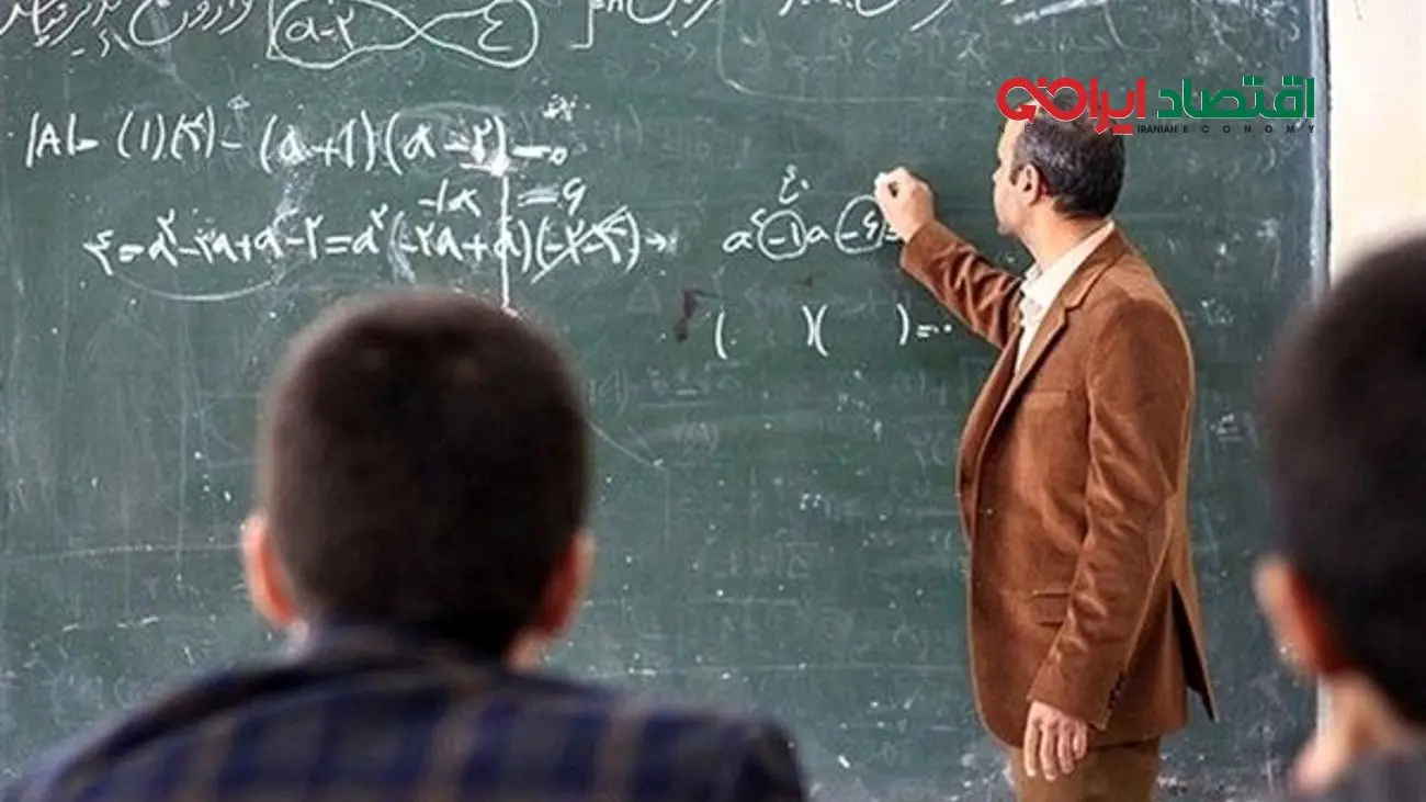 سامانه مشاهده سهام بورسی معلمان اعلام شد
