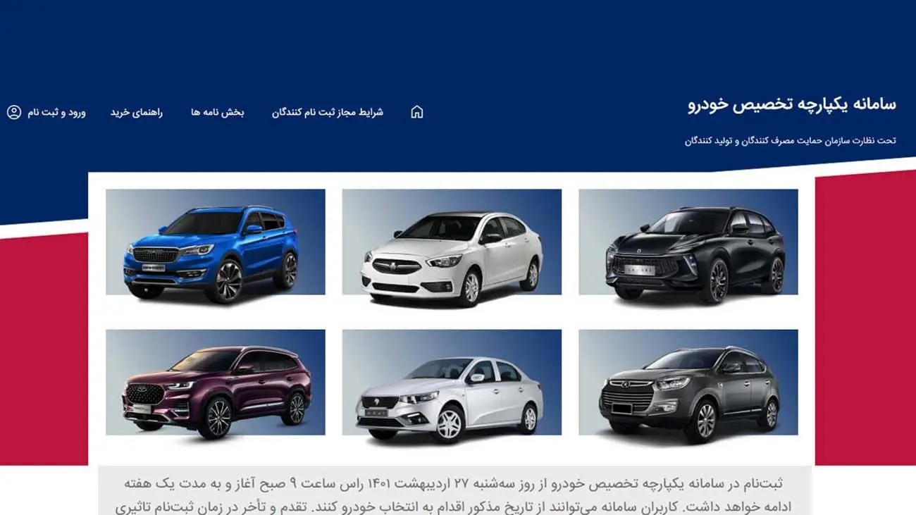 خودروهای ژاپنی به سامانه وارداتی ها اضافه شدند + اسامی خودروها