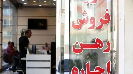 کاهش 30 درصدی کرایه خانه در شیراز پس از خروج اتباع غیرمجاز