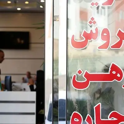 کاهش 30 درصدی کرایه خانه در شیراز پس از خروج اتباع غیرمجاز