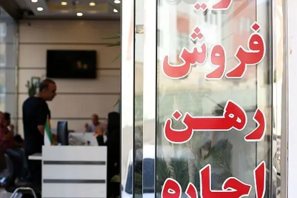 کاهش 30 درصدی کرایه خانه در شیراز پس از خروج اتباع غیرمجاز