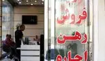 کاهش 30 درصدی کرایه خانه در شیراز پس از خروج اتباع غیرمجاز