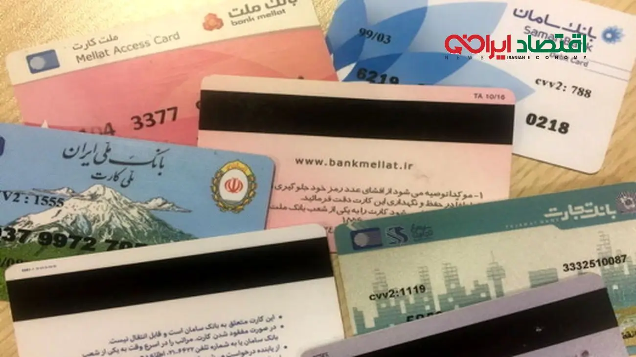 شوک بزرگ دولت به بازنشستگان و کارگران/ کارت رفاهی 10 تا 300 میلیونی در راه است!