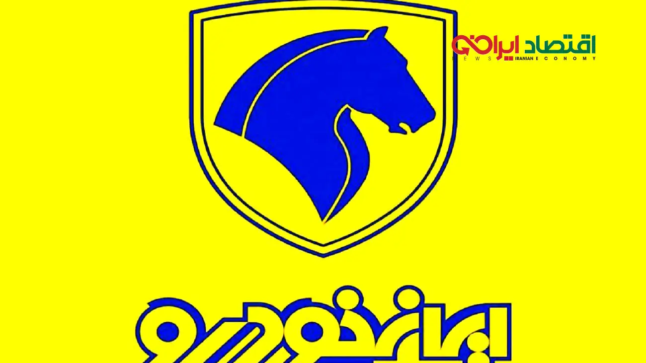 بازگشت خودروی محبوب ایران خودرو به خط تولید / این خودروساز پشیمان شد