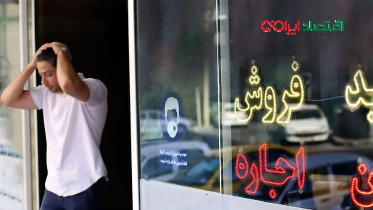 آیا مستاجران ایرانی با مدل کره جنوبی صاحب خانه میشوند؟