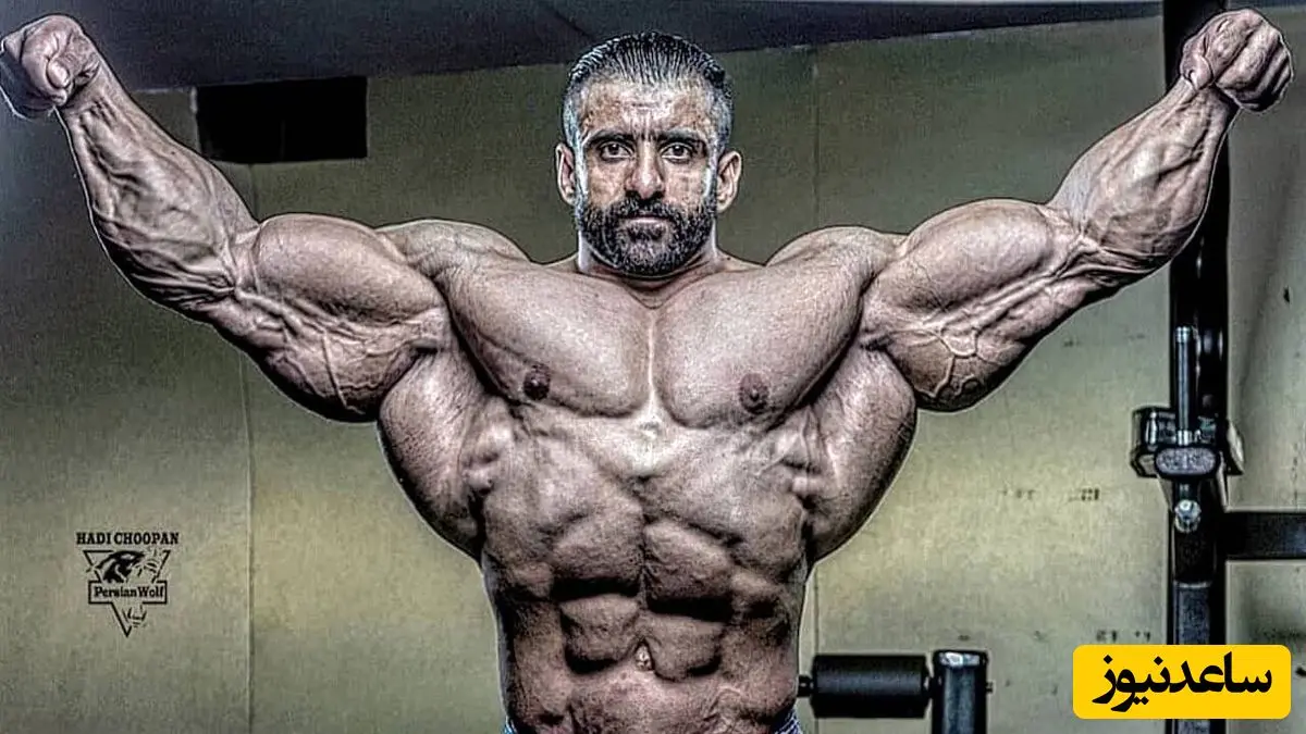 هادی چوپان
