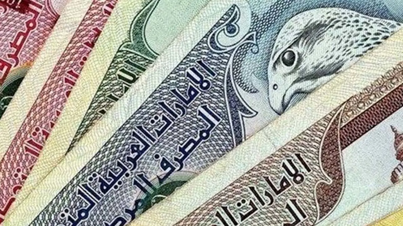 قیمت درهم امارات امروز شنبه 16 تیر 1403