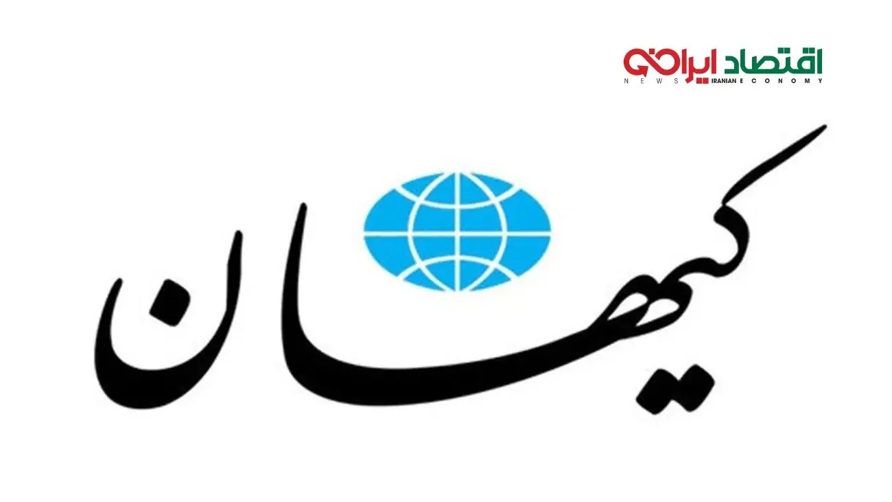 انتقاد کیهان به پزشکیان: میدان سیاست به برنامه و ارزیابی نیاز دارد