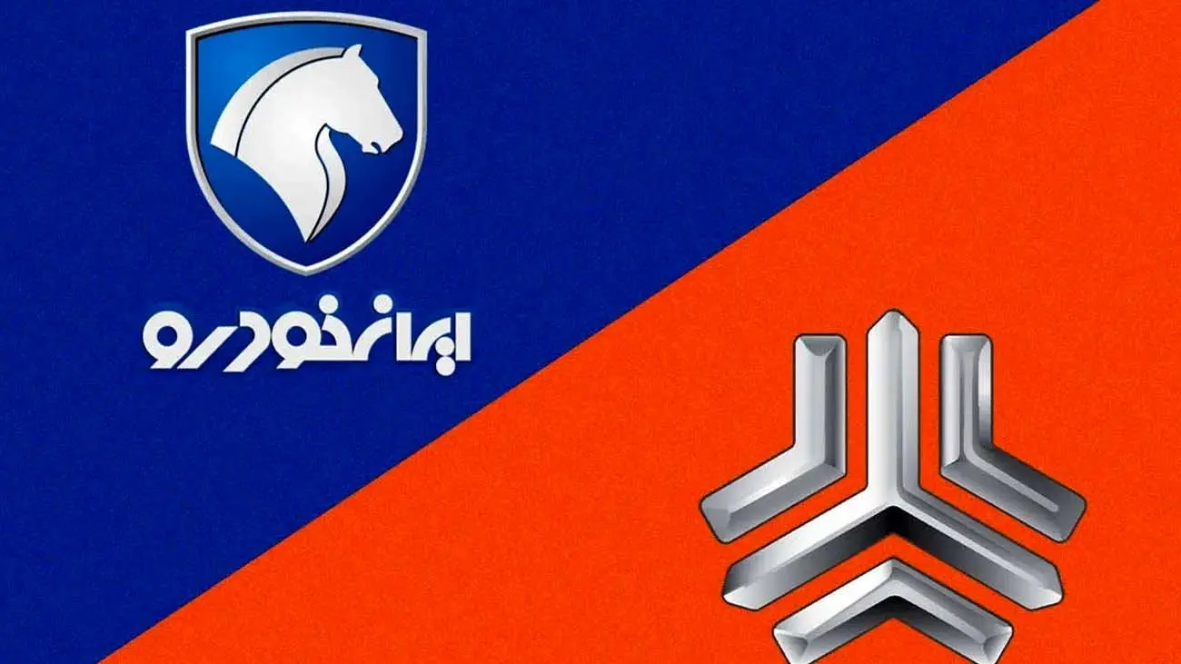 قیمت محصولات ایرانخودرو و سایپا / ارزان ترین خودرو داخلی مشخص شد + جدول