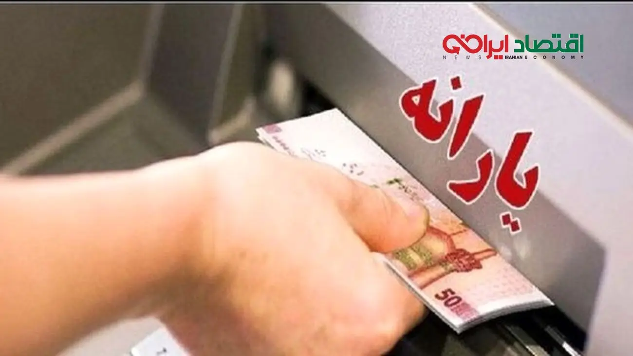 شوک بزرگ حذف یارانه کارگران / موج اعتراضات ادامه دارد