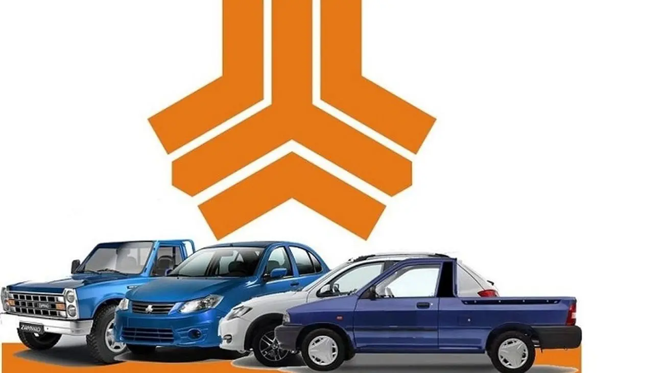 فروش فوق العاده دو خودرو پرطرفدار سایپا آغاز شد +لینک
