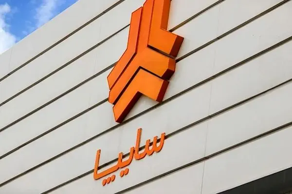 قیمت خودرو‌های سایپا امروز  ۲۰ آبان ۱۴۰۴  +‌جدول