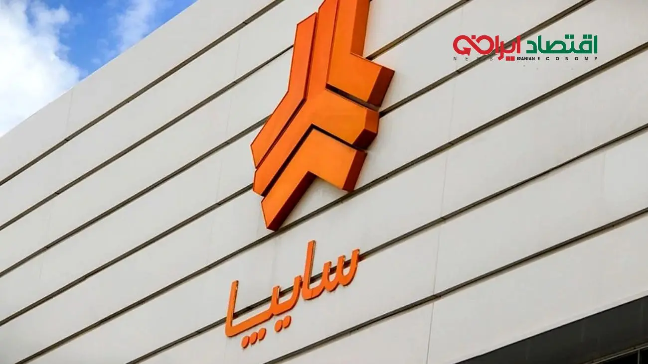 قیمت خودرو‌های سایپا امروز  ۲۰ آبان ۱۴۰۴  +‌جدول