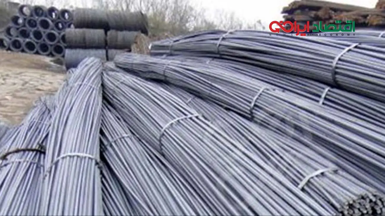 قیمت میلگرد امروز ۲۴ آبان 1404 + جدول