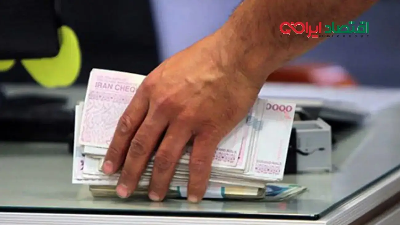 وام یک میلیارد تومانی در جیب این افراد / مشمولان چه کسانی هستند ؟!