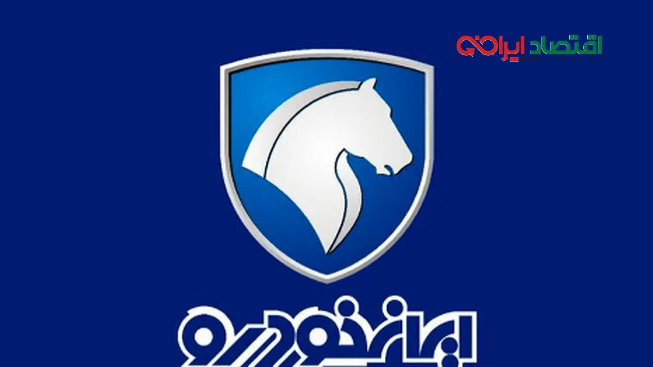 حمله کوبنده صدا و سیما به مالک جدید ایران خودرو/قوه قضاییه پا به میدان گذاشت!