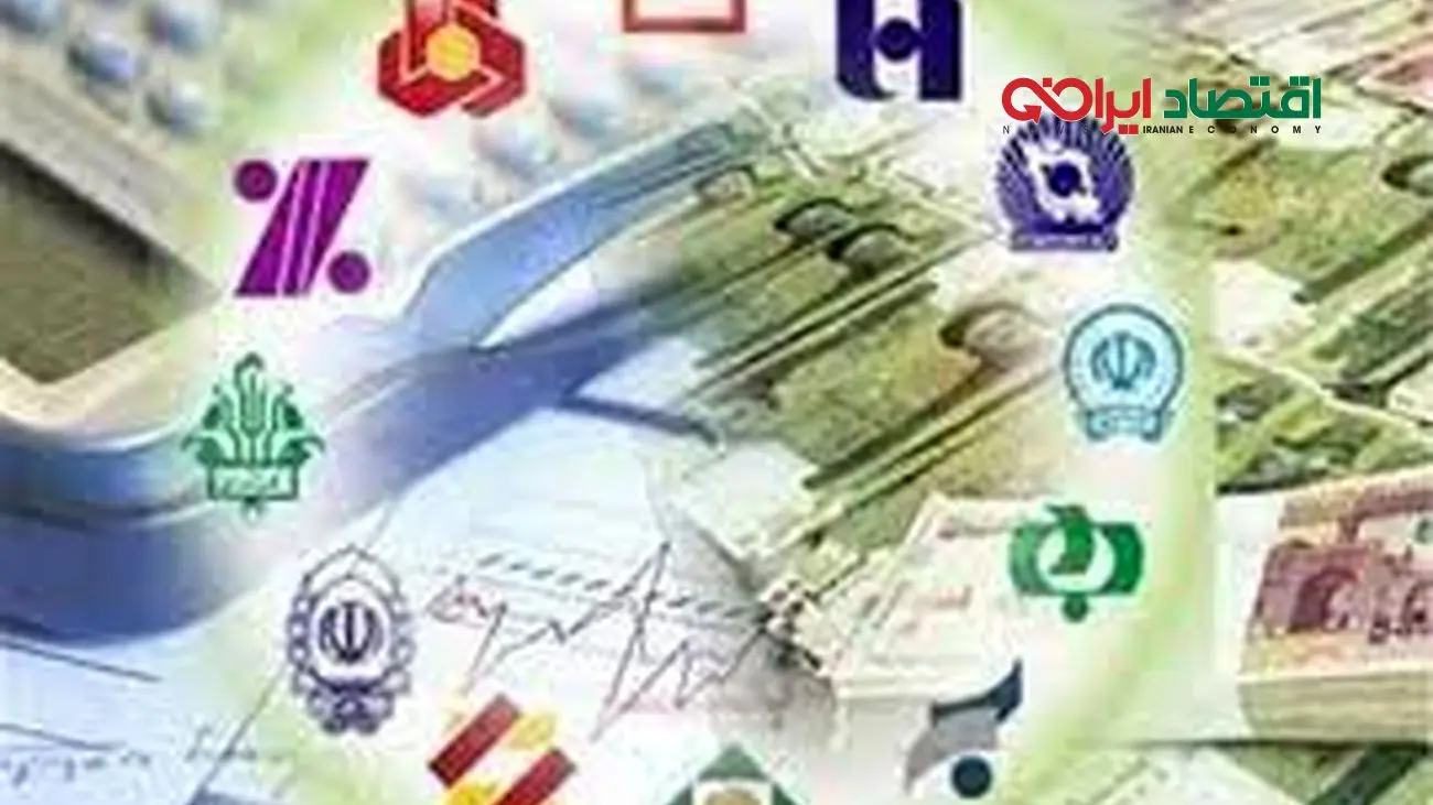 جریمه ۹۵ هزار میلیارد تومانی بانکها برای وامهای بدون متقاضی! / بلایی که تسهیلات تکلیفی سر بانکها می آورد