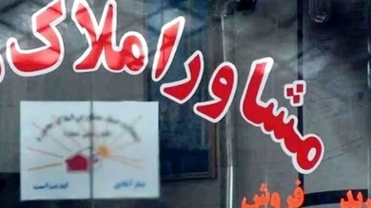راهنمای قانونی مستاجران برای مقابله با افزایش اجارهخانه