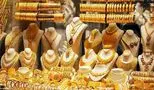 کاهش شدید قیمت طلا در راه است / خریداران طلا مراقب باشند!