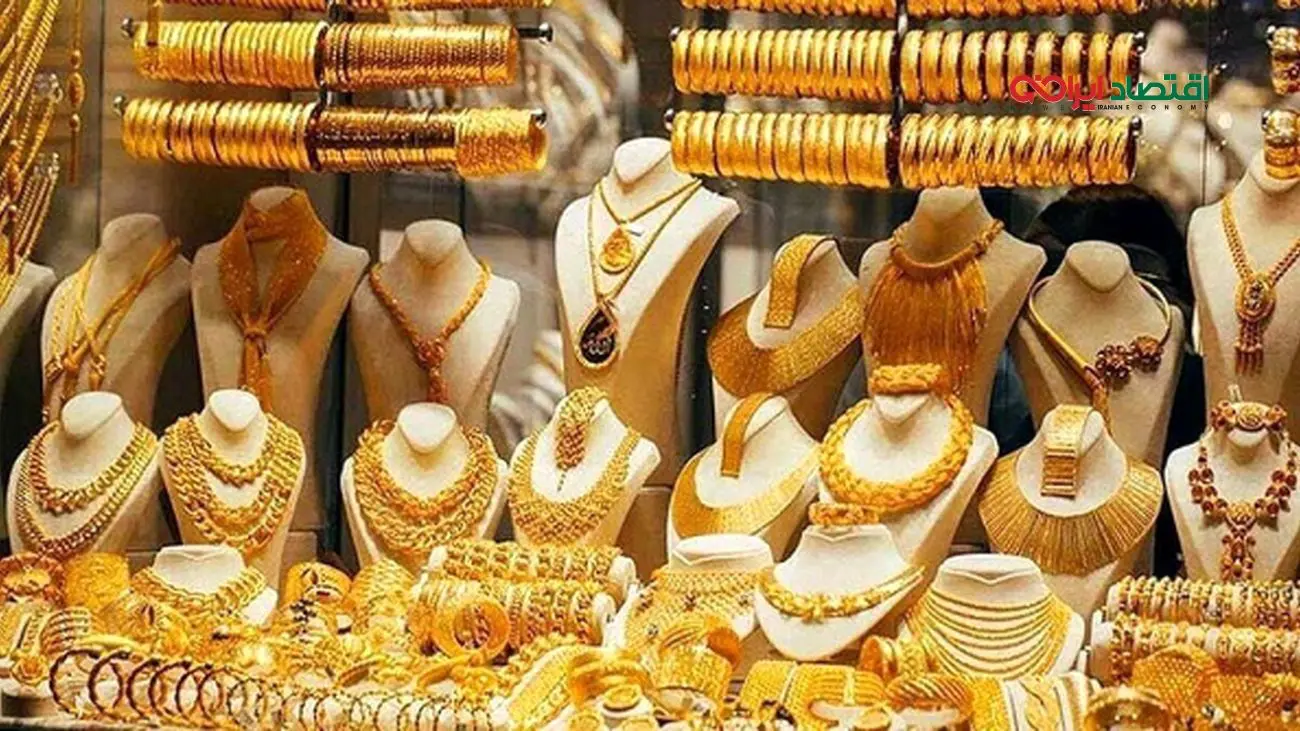 کاهش شدید قیمت طلا در راه است / خریداران طلا مراقب باشند!