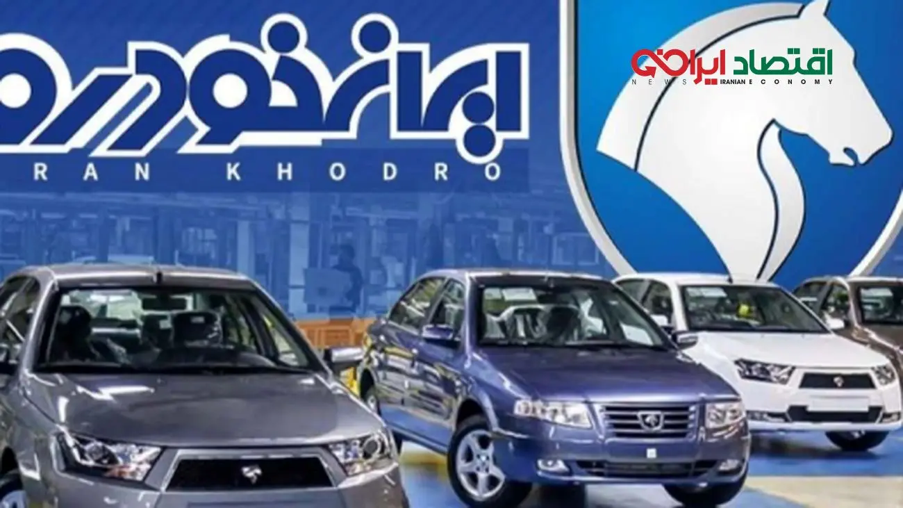 قیمت محصولات ایران‌خودرو امروز شنبه ۱۱ اسفند ۱۴۰۳/ ارزان ترین سواری چند ؟ +جدول