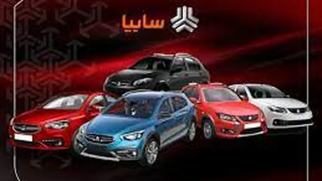 بالاخره تکلیف قیمت 4 خودرو سایپا مشخص شد