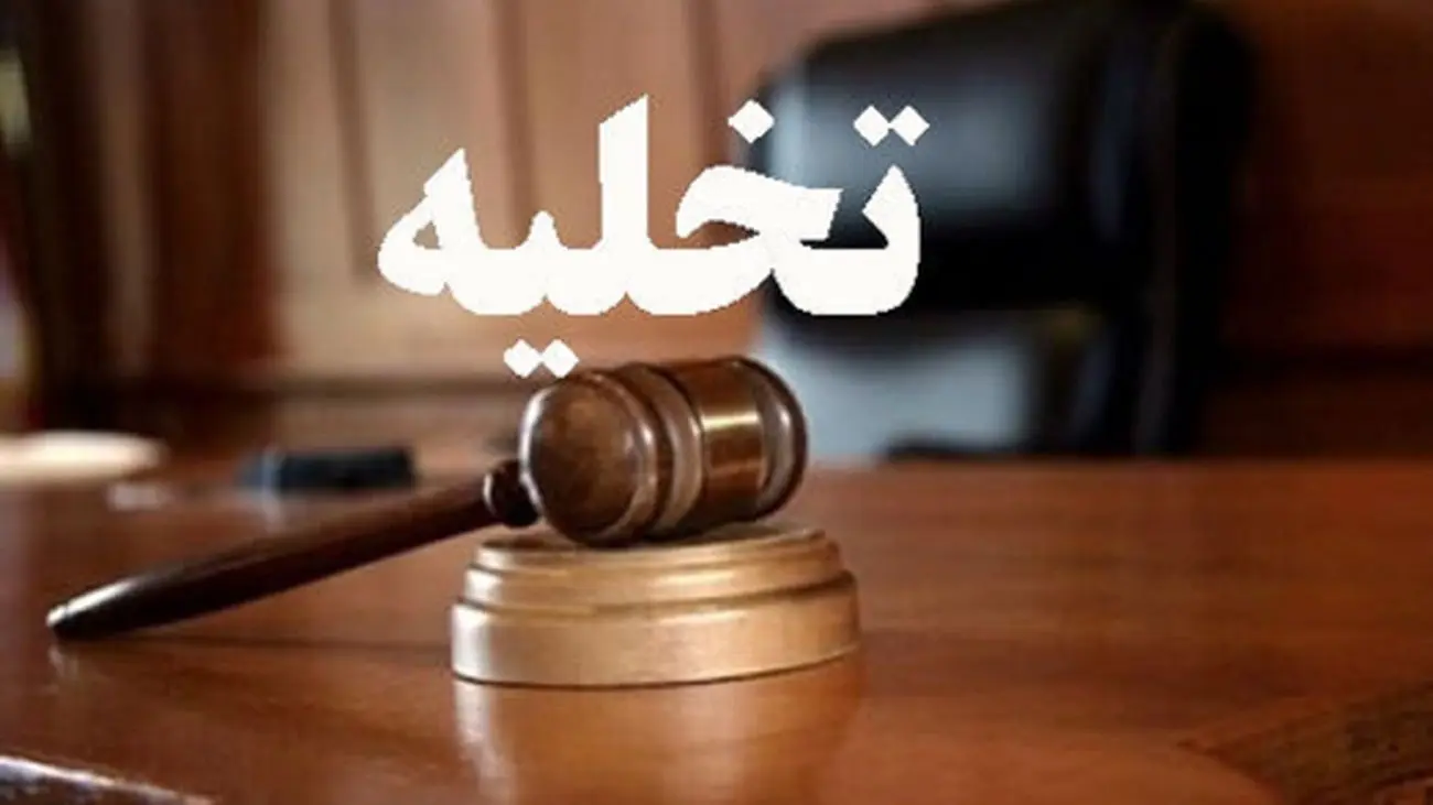 نحوه گرفتن حکم تخلیه مستاجر به علت عدم پرداخت اجاره + دادخواست 1404