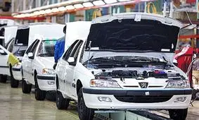 قیمت پژو پارس در کارخانه و بازار آزاد چقدر است؟ + جدول