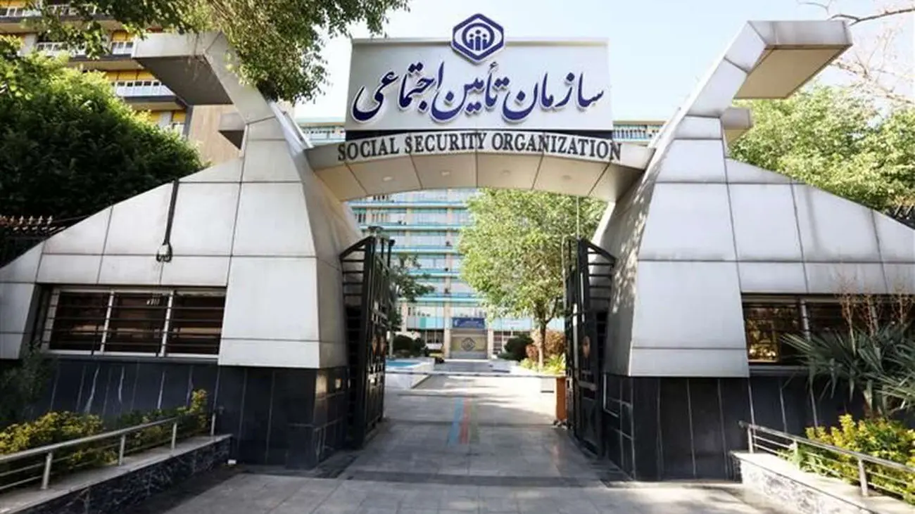 زمان دقیق پرداخت عیدی تامین اجتماعی مشخص شد