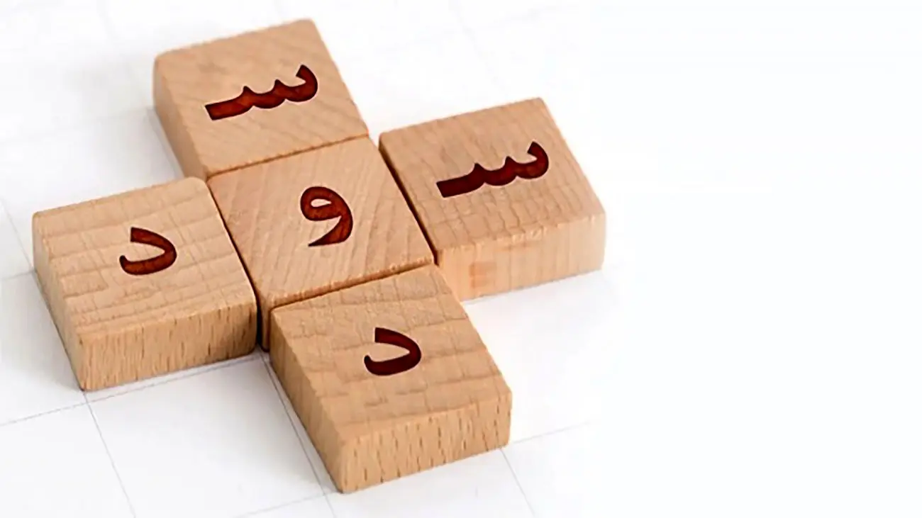 این بانک ها بیشترین سود سپرده را پرداخت میکنند