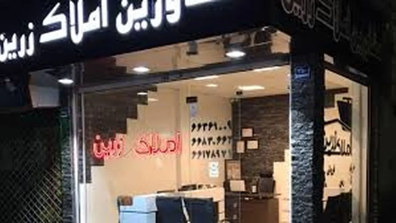 تورم مسکن، مجردها را به خانه والدین بازمیگرداند!