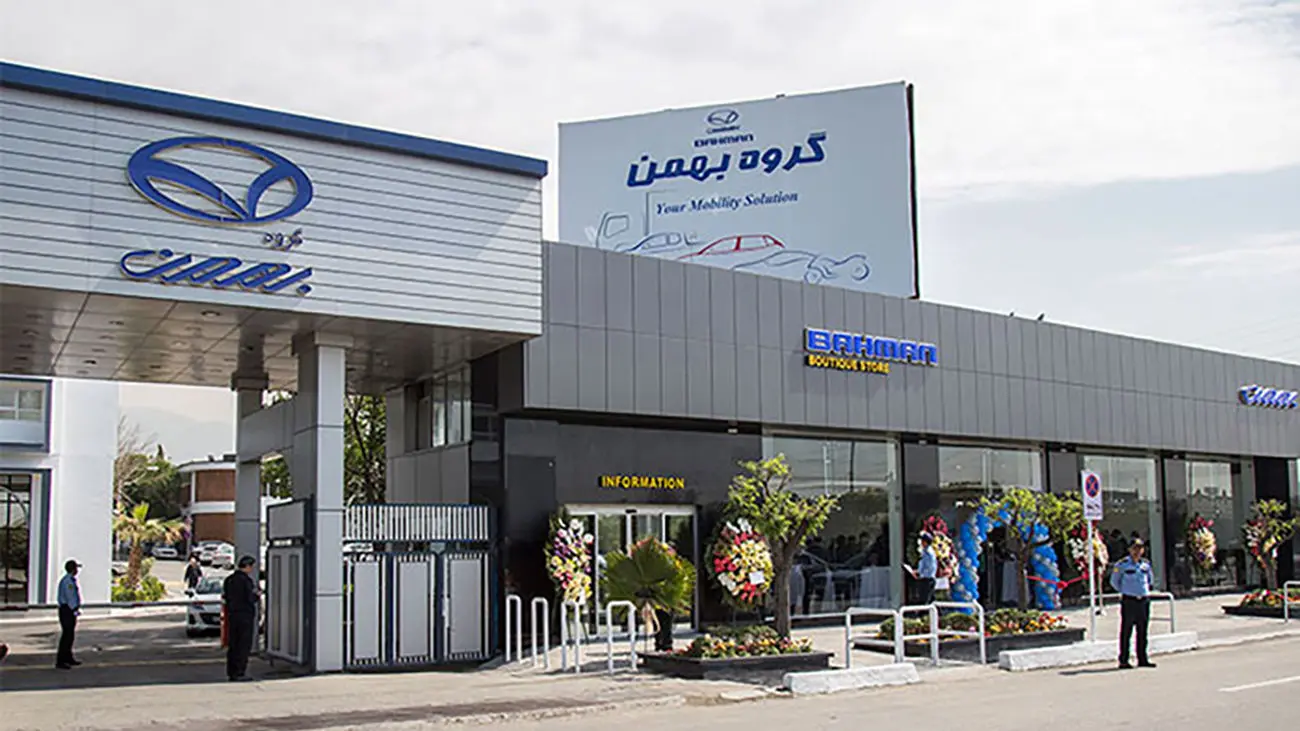 از آخرین فرصت ثبت نام بهمن موتور جا نمانید / دو ماهه صاحب خودرو شوید