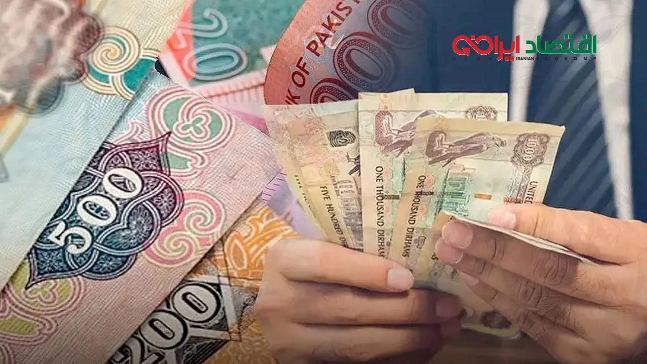 قیمت درهم امارات امروز دوشنبه ۳۰ مهر ۱۴۰۳