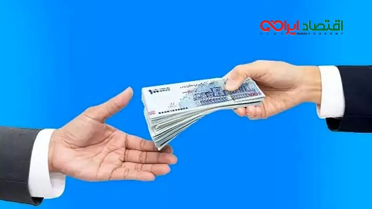 بدون کارت پایان خدمت وام بگیرید + جزئیات