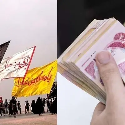 قیمت دینار عراق به تومان امروز ۶ مرداد ۱۴۰۴  + شرایط و چگونگی دریافت ارز اربعین ۱۴۰۴ 