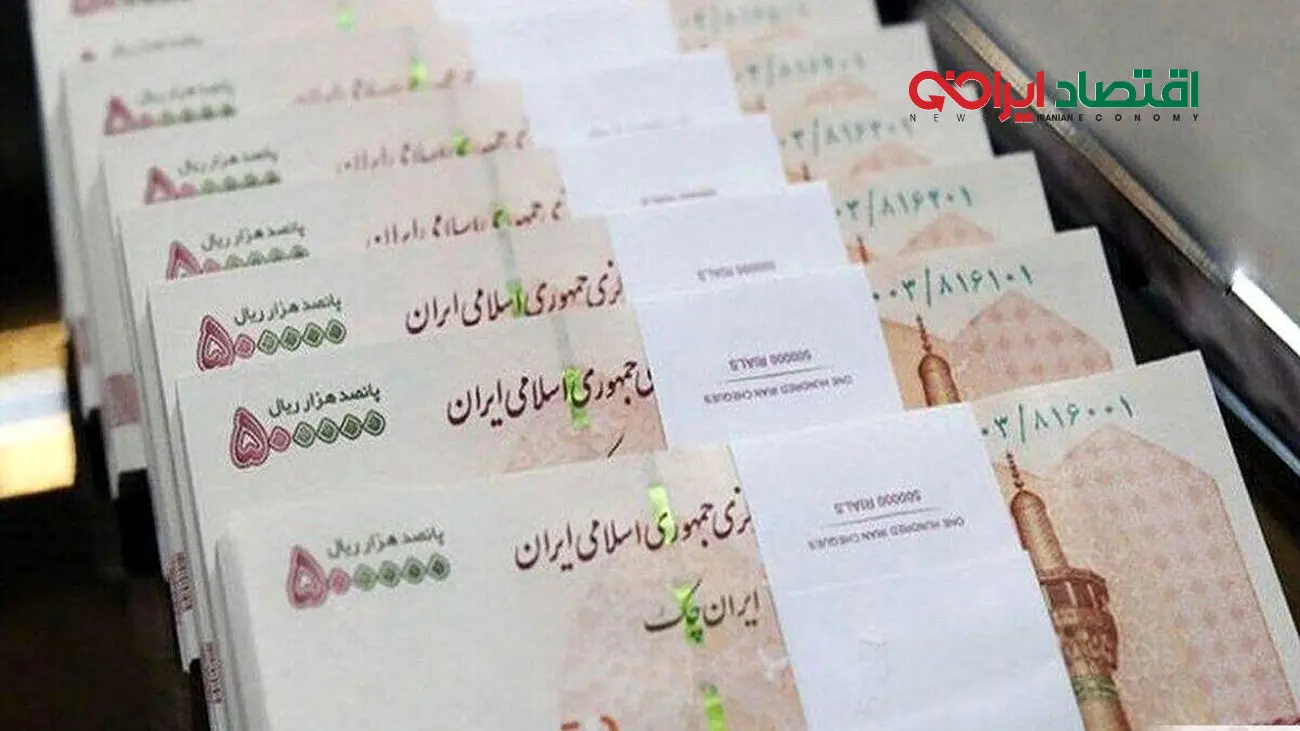 وام قرض الحسنه فوری با بازپرداخت 5 ساله و بدون حضور در بانک