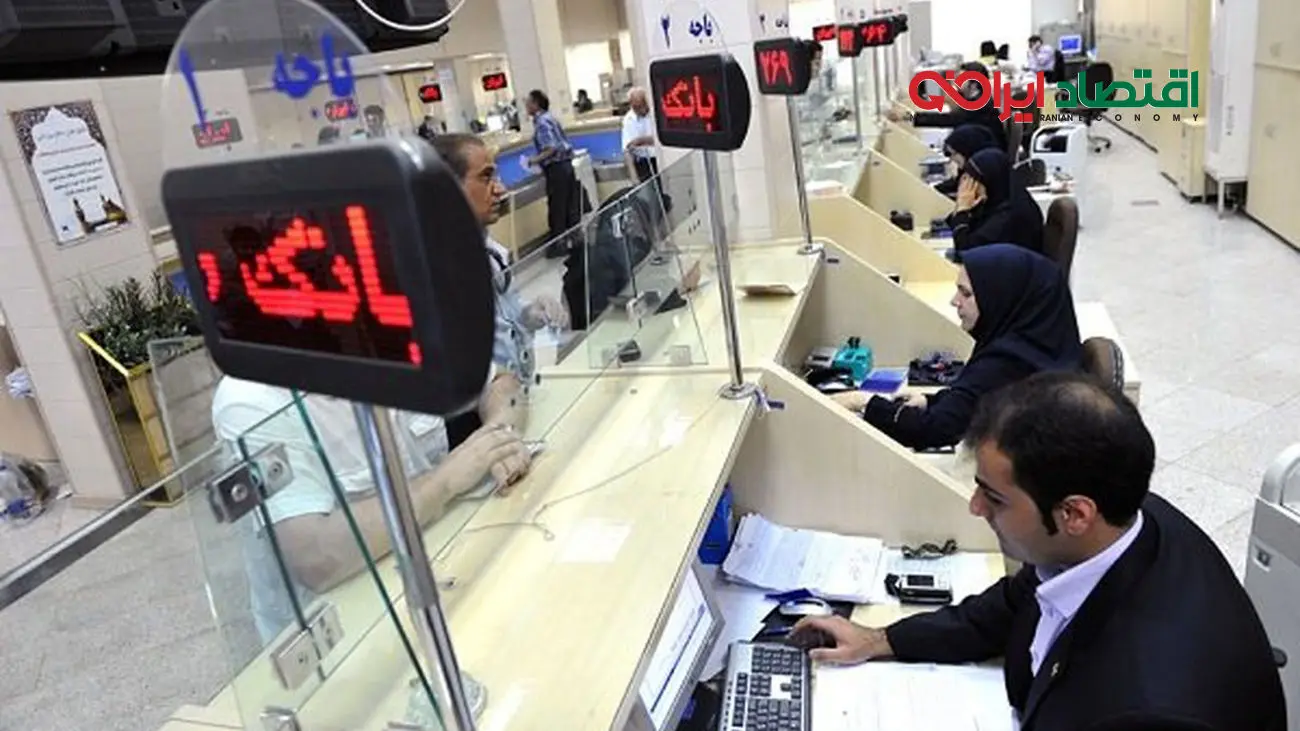 شرایط ثبت نام وام بدون سود 300 میلیون تومانی با اقساط ۹ میلیونی!