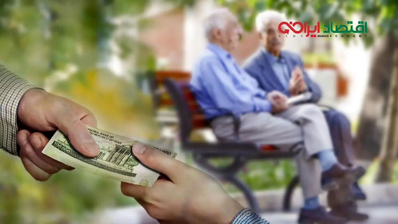 افزایش حقوق بازنشستگان در پاییز و زمستان؛ دولت خبر خوش داد!
