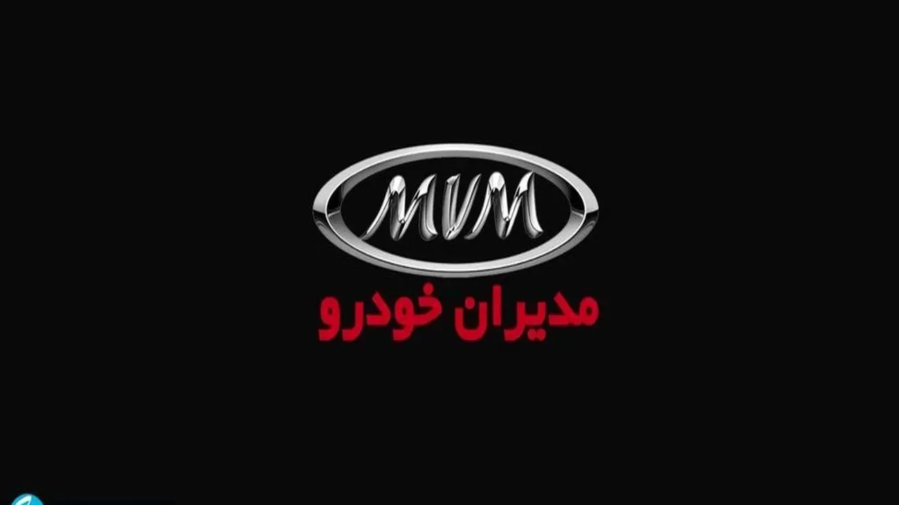 فروش نقد و اقساطی دو محصول مدیران خودرو + بازپرداخت 12 تا 60 ماهه